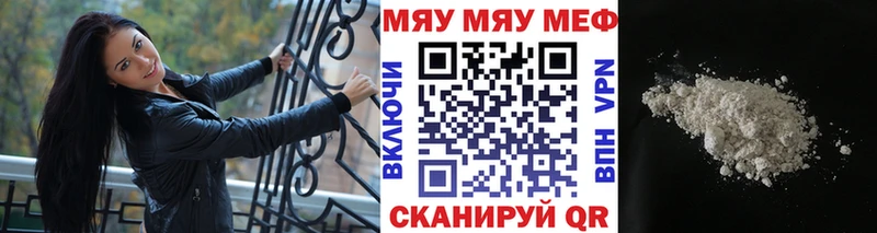 Где купить наркотики Касимов Канабис Меф Амфетамин Гашиш APVP