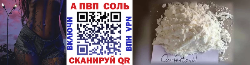 Alpha-PVP Соль  гидра зеркало  Касимов 