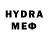Мефедрон VHQ Joehammed Joestar