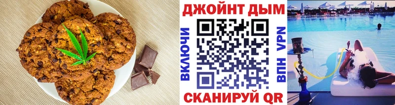 Еда ТГК марихуана  Касимов 