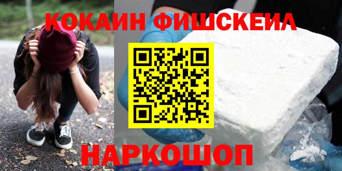 Cocaine Колумбийский  Кокаин 98%  Касимов  Cocaine  наркошоп  Вход с VPN 