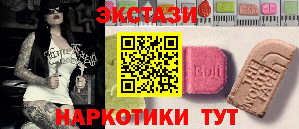 ЭКСТАЗИ бентли Касимов