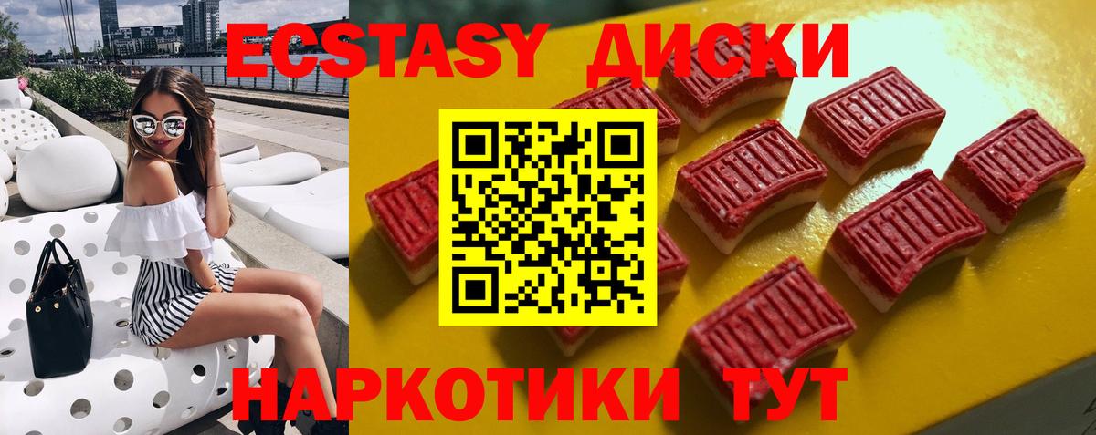 площадка формула  ЭКСТАЗИ DUBAI  Касимов  Вход с VPN  цены наркотик  ЭКСТАЗИ 280мг  ЭКСТАЗИ 