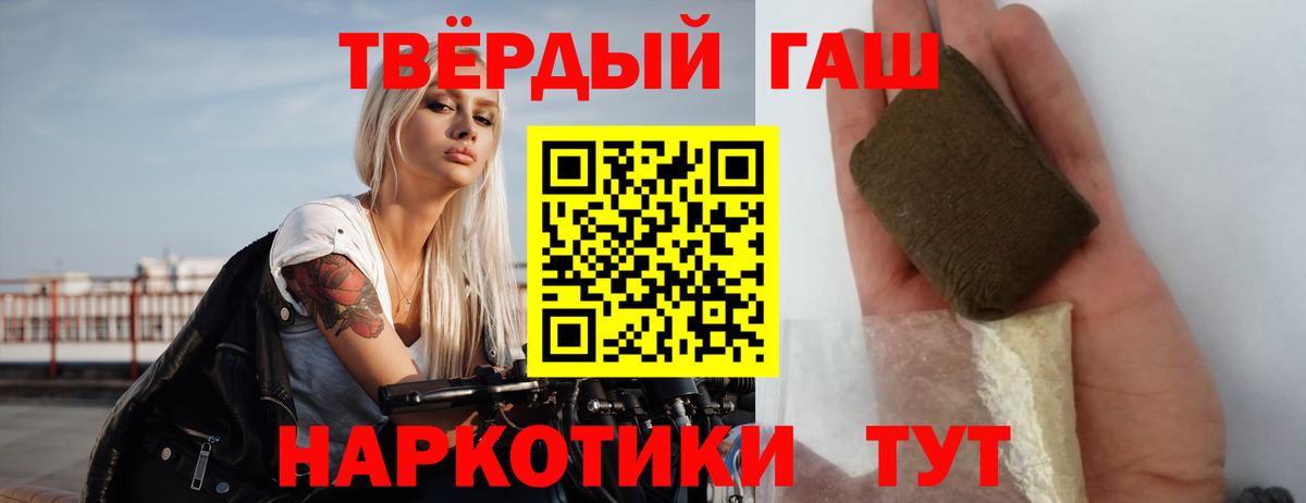ГАШИШ AMNESIA HAZE  Вход с VPN  Гашиш  ГАШ Изолятор  Касимов 