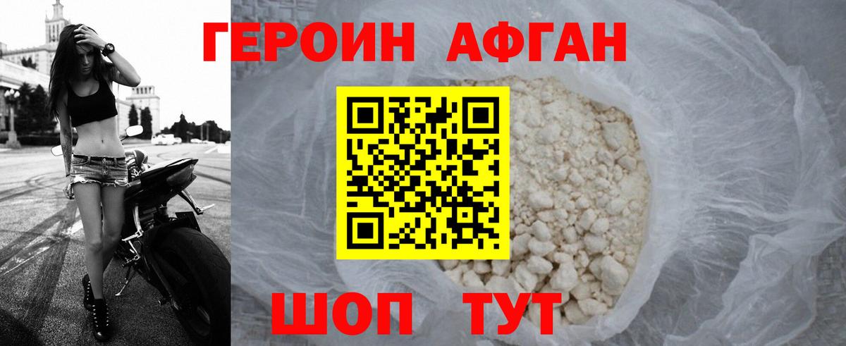 Лсд 25  Вход с VPN  Касимов  Меф МЯУ МЯУ кристаллы  ГАШ  Канабис 