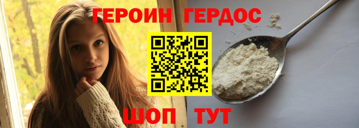 Касимов  Героин афганец  Вход с VPN 