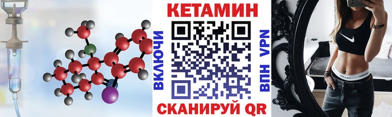 наркота  Касимов  КЕТАМИН ketamine 