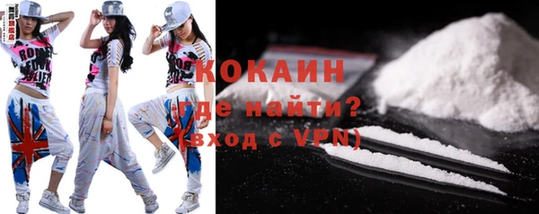 эйфоретик Костерёво