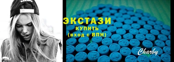 ECSTASY Карталы