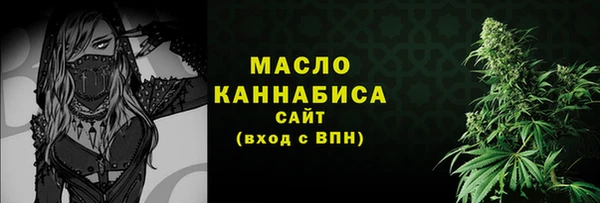 бутират Кинешма