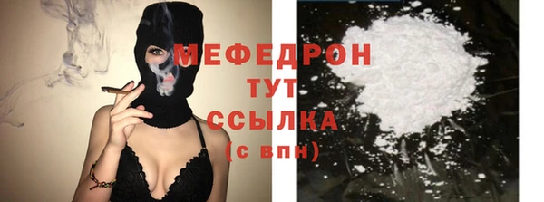 бутират Кинешма