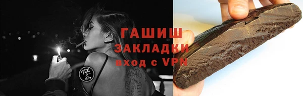 соль ск Касимов