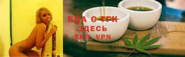 меф Козельск