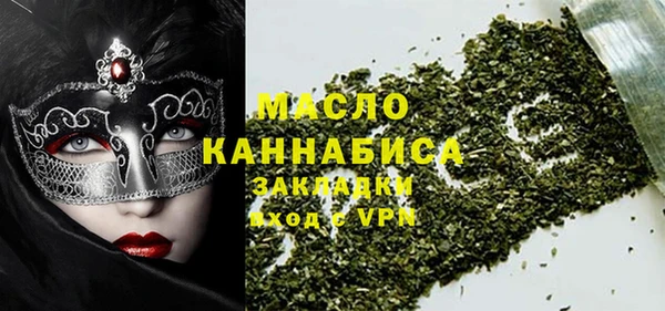 бутират Кинешма