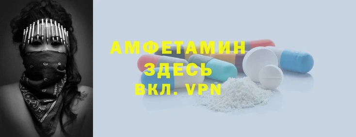 бутират Кинешма