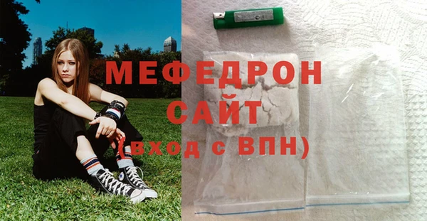 эйфоретик Костерёво
