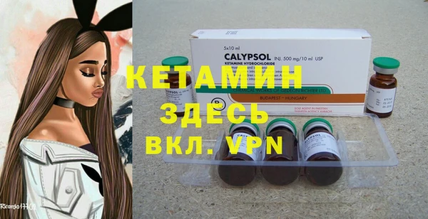бутират Кинешма