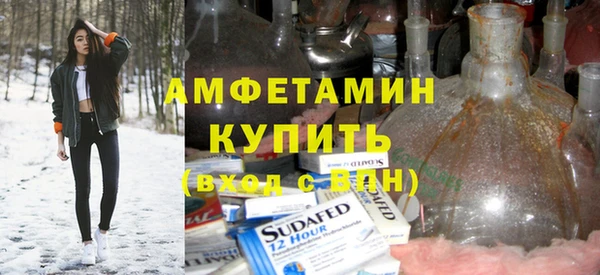 бутират Кинешма