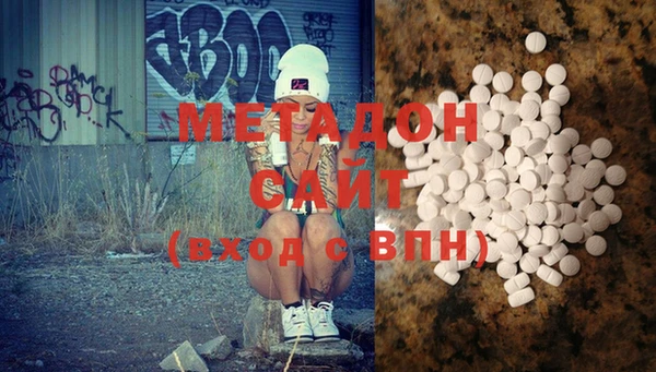мефедрон мука Дедовск