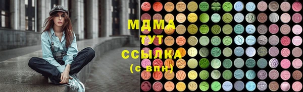 мдма Киренск