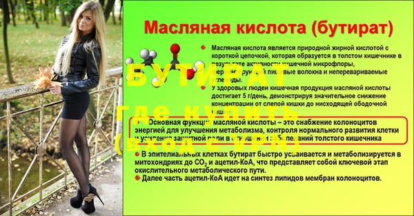 меф Козельск