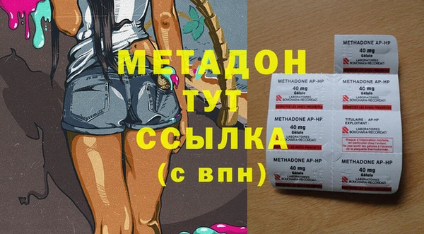 бутират Кинешма
