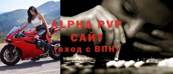 бутират Кинешма