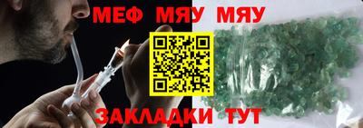 прущий лед Бугуруслан