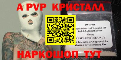 spice Бузулук