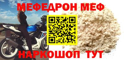 прущий лед Бугуруслан