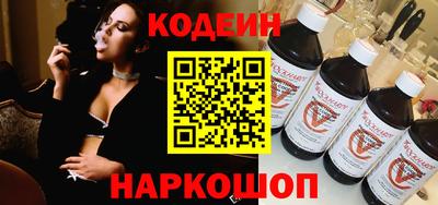 прущий лед Бугуруслан