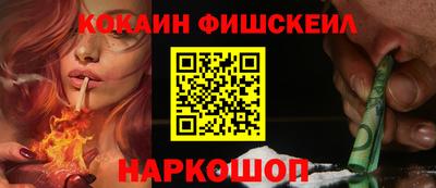 spice Бузулук