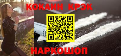 спиды Будённовск