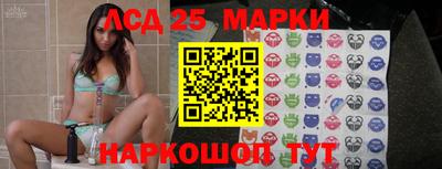 спиды Будённовск