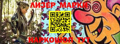 прущий лед Бугуруслан