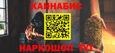 прущий лед Бугуруслан