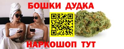 спиды Будённовск