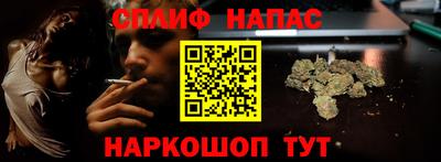 прущий лед Бугуруслан