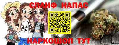 прущий лед Бугуруслан