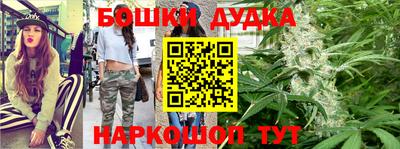спиды Будённовск
