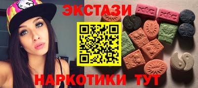 прущий лед Бугуруслан