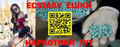 прущий лед Бугуруслан