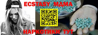 прущий лед Бугуруслан
