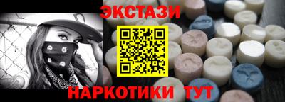 прущий лед Бугуруслан