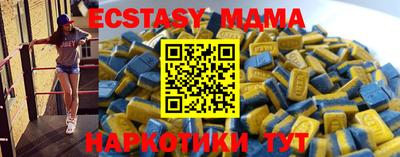 прущий лед Бугуруслан
