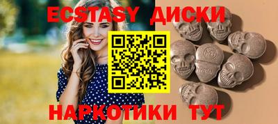 спиды Будённовск