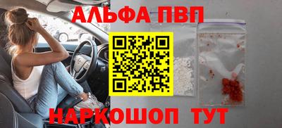 spice Бузулук