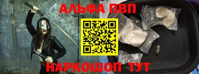 спиды Будённовск
