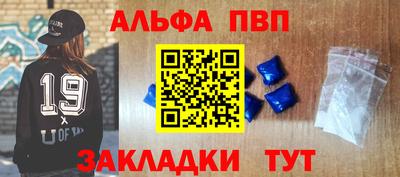спиды Будённовск