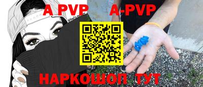 винт Кинель